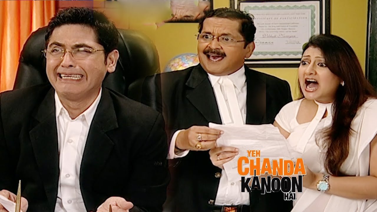 जब विभूति नारायण का ट्रांसफर हुआ, चंदा ने कानून की किताब फाड़ दी! 📚🤣 YEH CHANDA KANOON HAI
