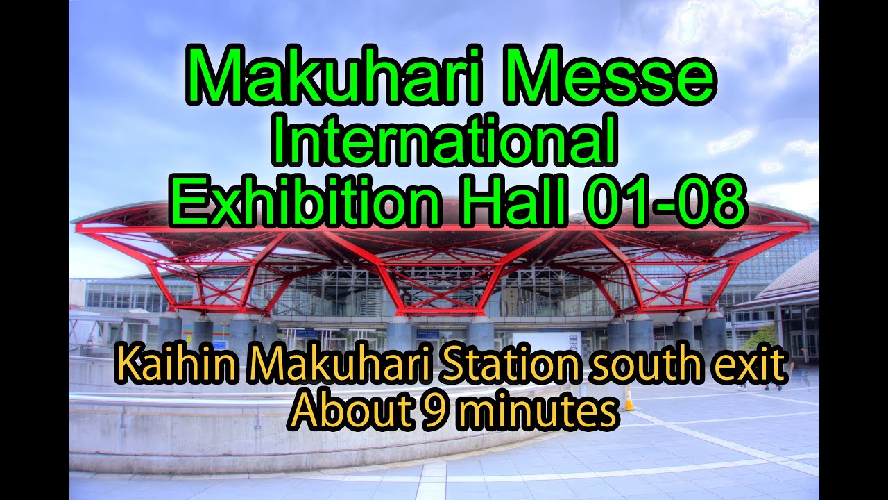 Makuhari Messe International Exhibition Hall 01-08 to guide video
