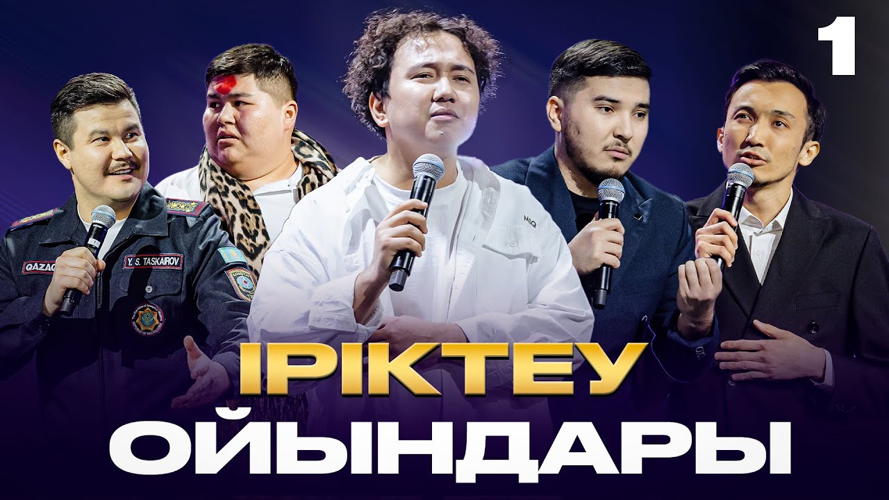 JAIDARMAN | Іріктеу ойындары | 1-ші бөлім | MAUSYMASHAR 2025