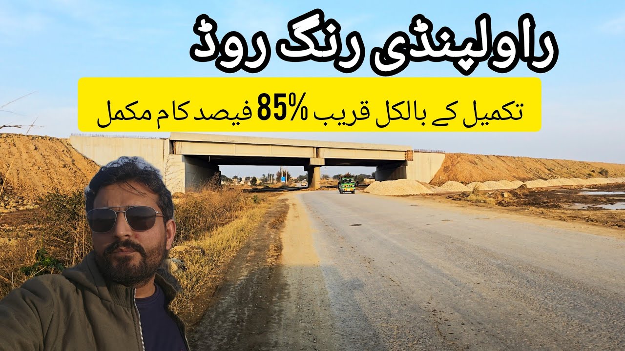 How Much Work Is Completed on Rawalpindi Ring Road?
What Is the Current Progress of Rawalpindi Ring
