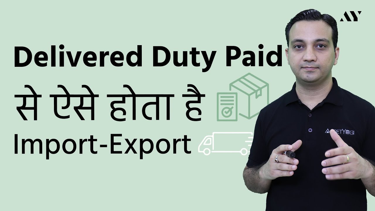 Delivered Duty Paid (DDP) - Incoterm explained in Hindi