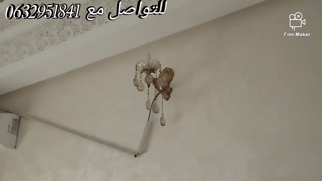 شقة للبيع بالطابق السفلي الحي المحمدي وادفاس🏠الدار نقية والثمن 33مليون🤩 مرحبا بالجميع🌹