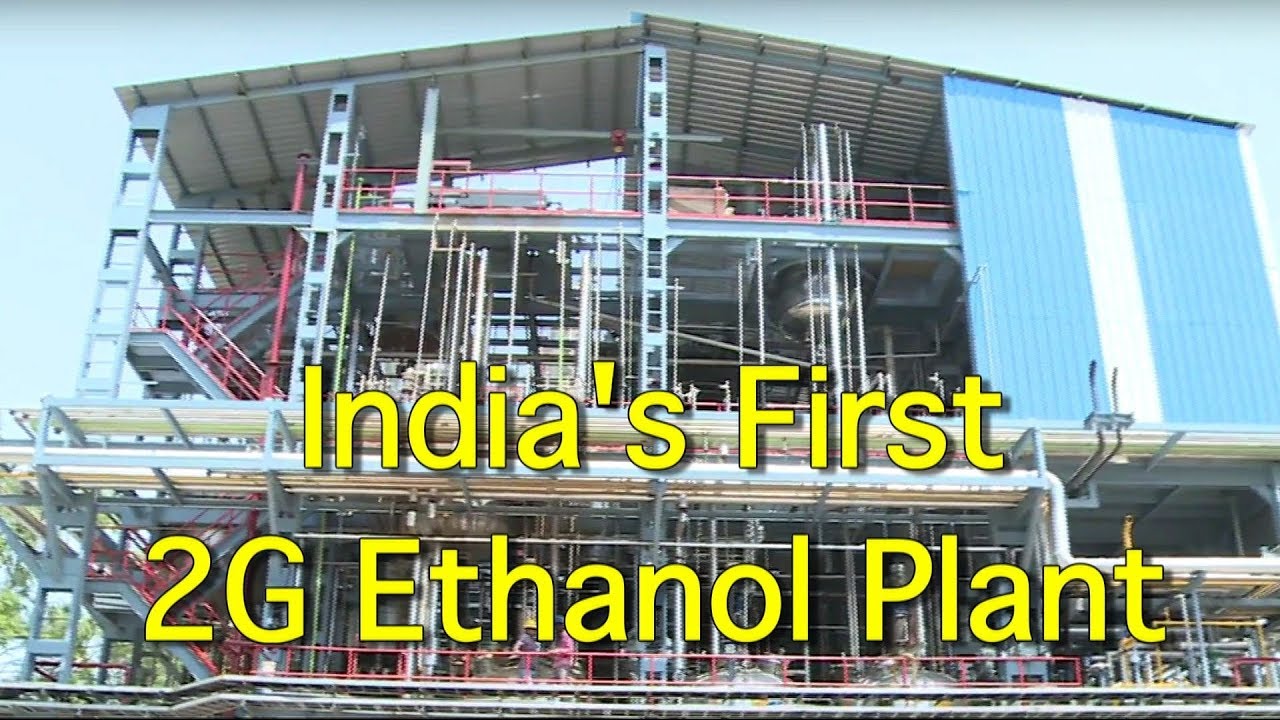 India's First 2G ETHANOL Production Plant | Inaugurated by Dr. Harsh Vardhan | News in Science