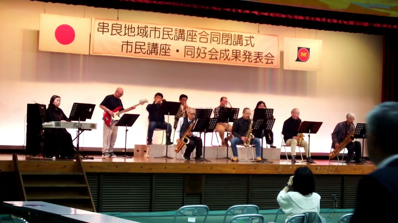 Kanoya dream sounds　2026-2-7　踊り明かそう