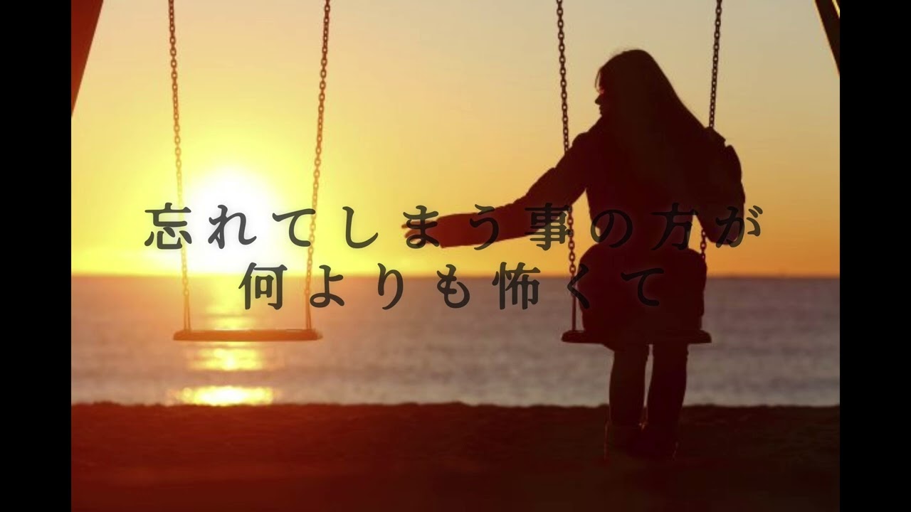 Miss