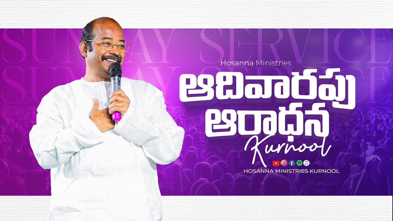 Hosanna Sunday Service LIVE | Kurnool - 22nd Feb 2026 | Ps.Freddy Paul anna
