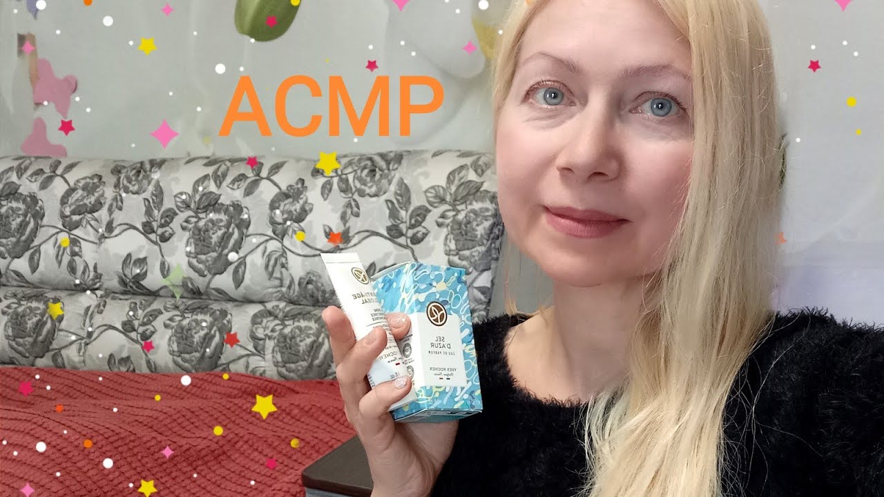 АСМР Обзор подарков.Шёпот.Для сна и расслабления.