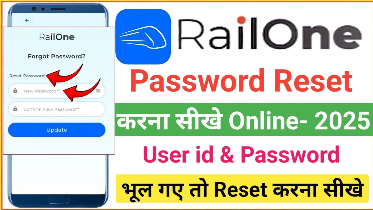 railone password reset | railone app password change | railone user id kaise pata kare