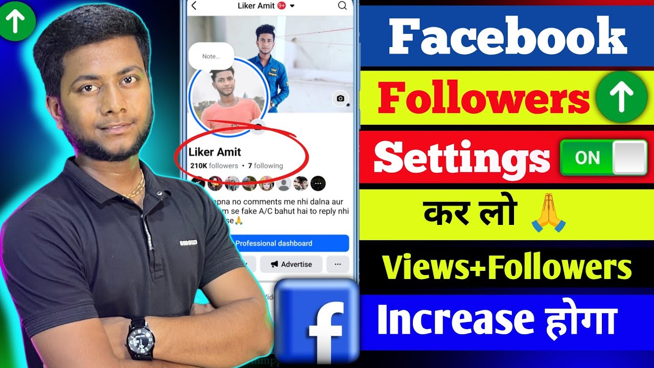 facebook Followers Settings On | fb Followers increase| Fb followers+ Views कैसे बढ़ाए| Fb followers