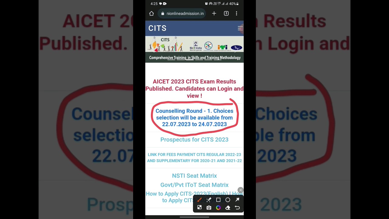 Как проверить дату консультации CITS 2023