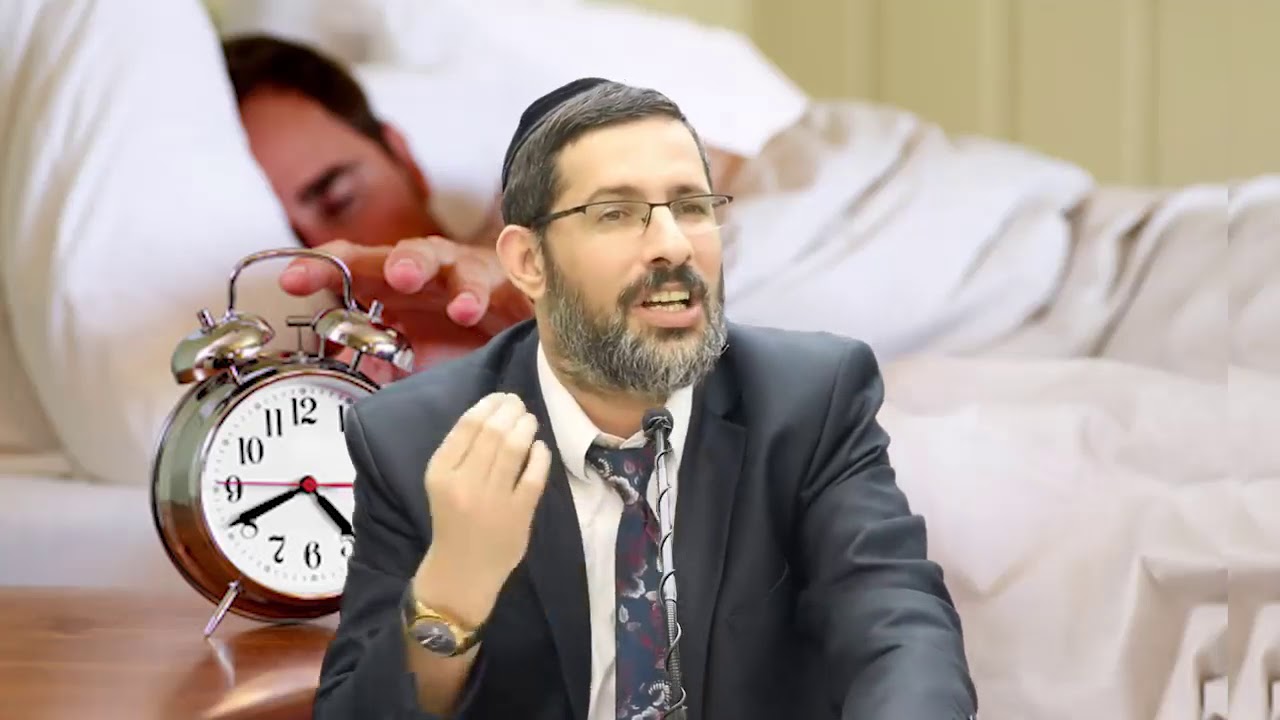 הרב יוסף חיים גבאי למה קשה לנו לקום בבוקר?