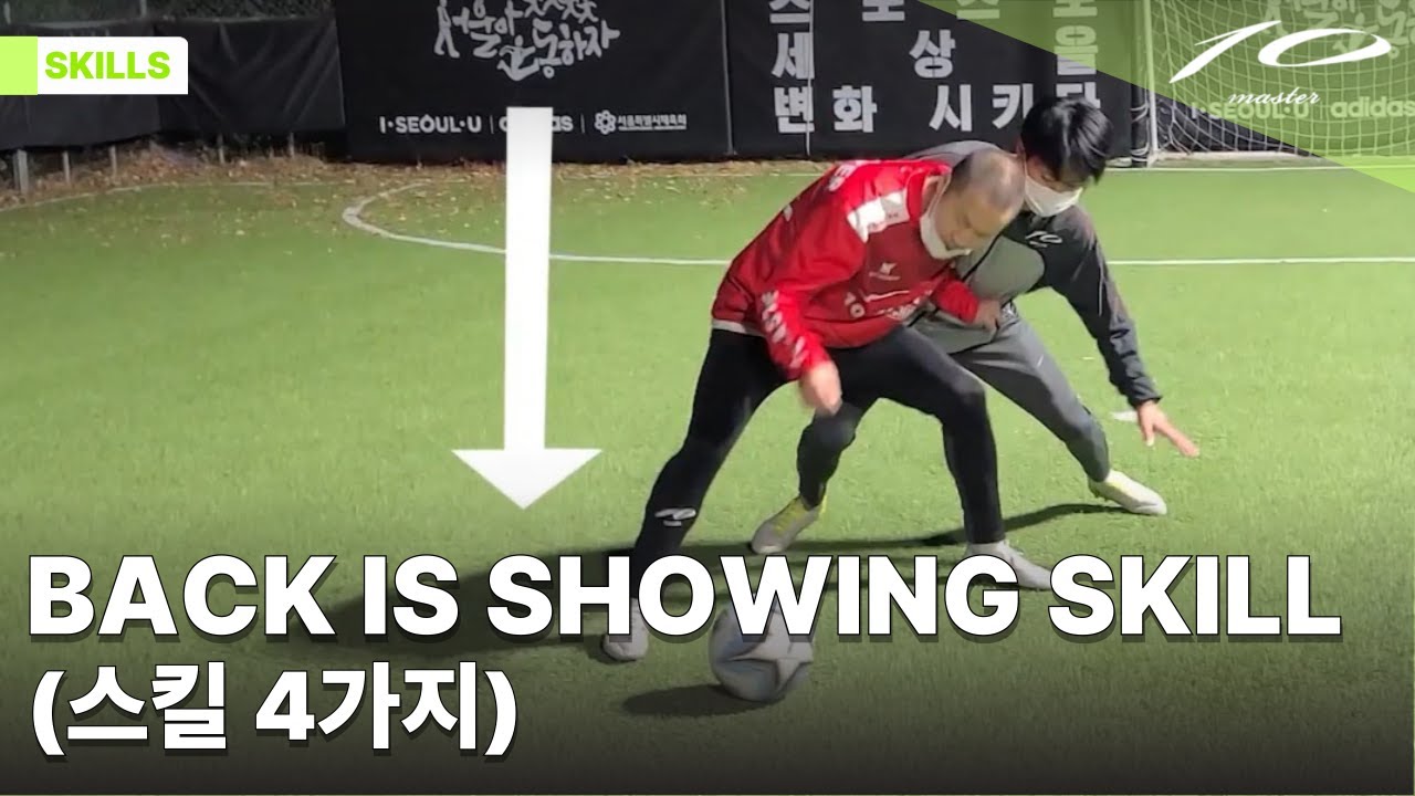 등졌을때 사용하기 좋은 기술 4가지!!! (BACK IS SHOWING 4 SKILL)