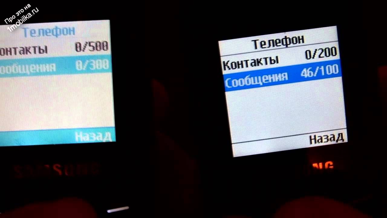 Видеообзор Samsung 1200 M