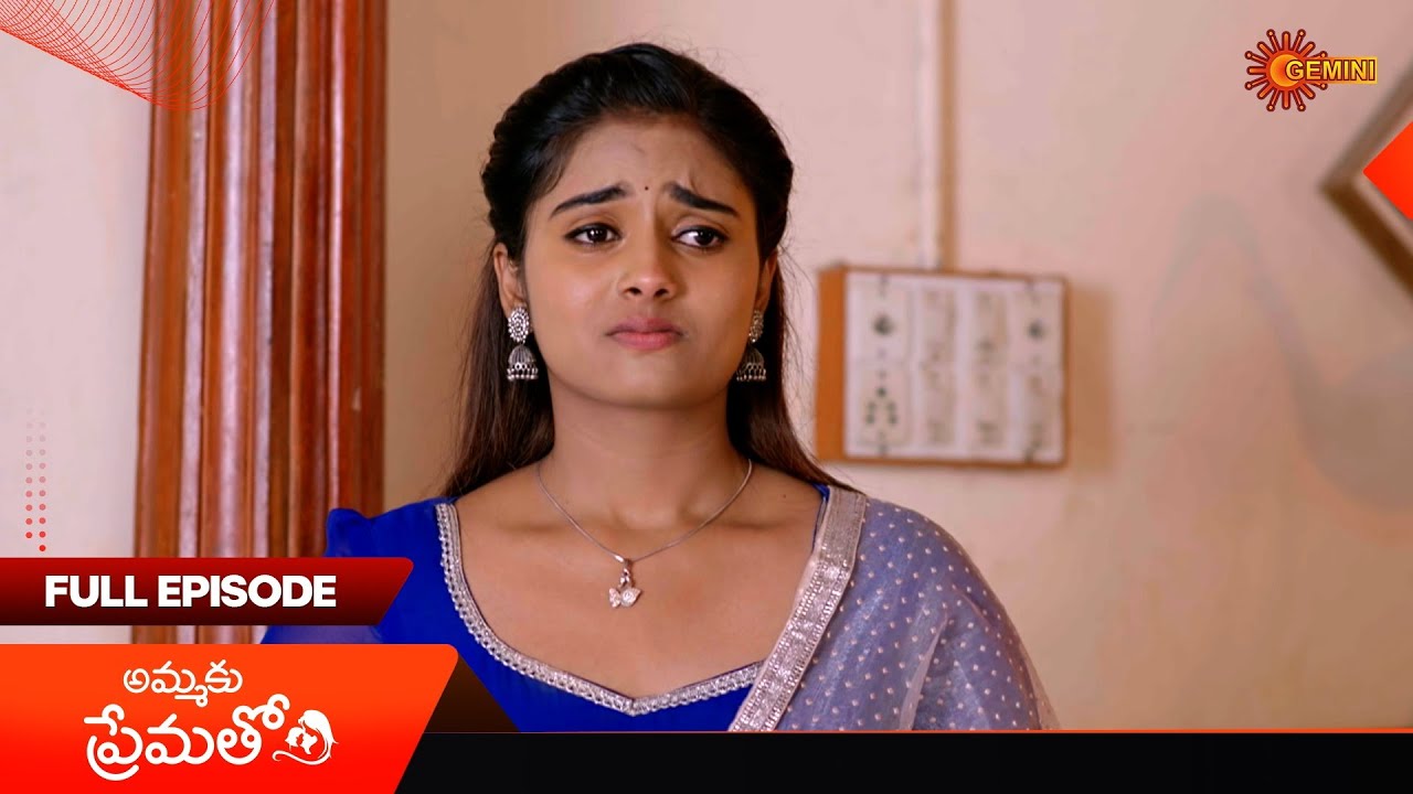Ammaku Prematho - Highlights of the day | Watch full EP Sun NXT | 16 Feb 2026 | Gemini TV