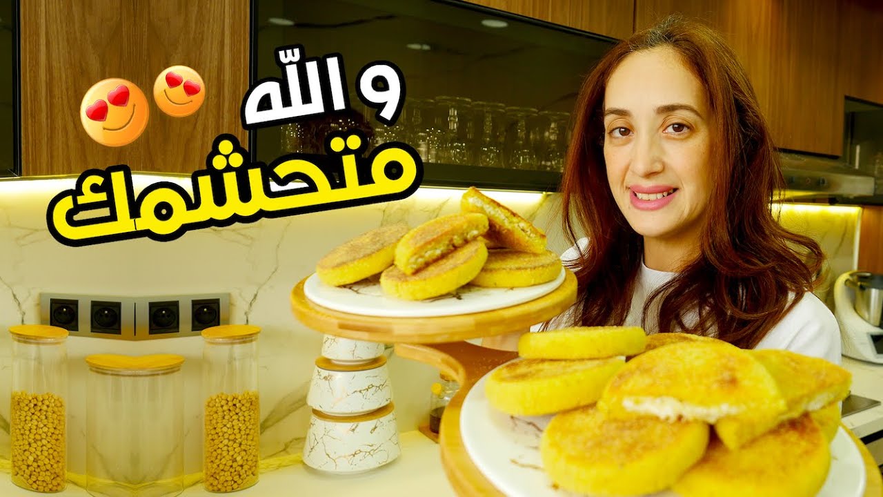 👌 حرتي اش توجدي لوليداتك 🤔ها حريشات معمرين بجبن و بورو و الأعشاب المنسمة كيجيو روعة