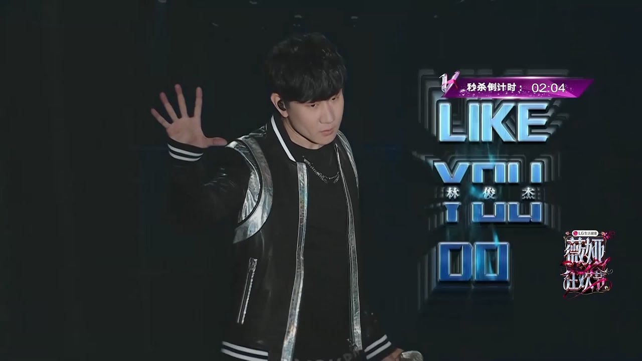 JJ Lin林俊杰《交换余生》《LIKE YOU DO》《那些你很冒险的梦》- 20210521 viya狂欢节
