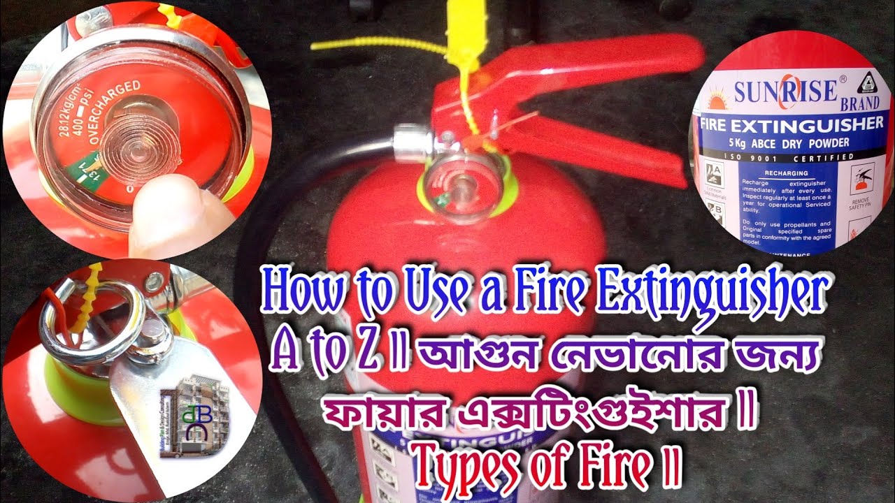 How to Use a Fire Extinguisher A to Z || আগুন নেভানোর জন্য ফায়ার এক্সটিংগুইশার || Types of Fire ||