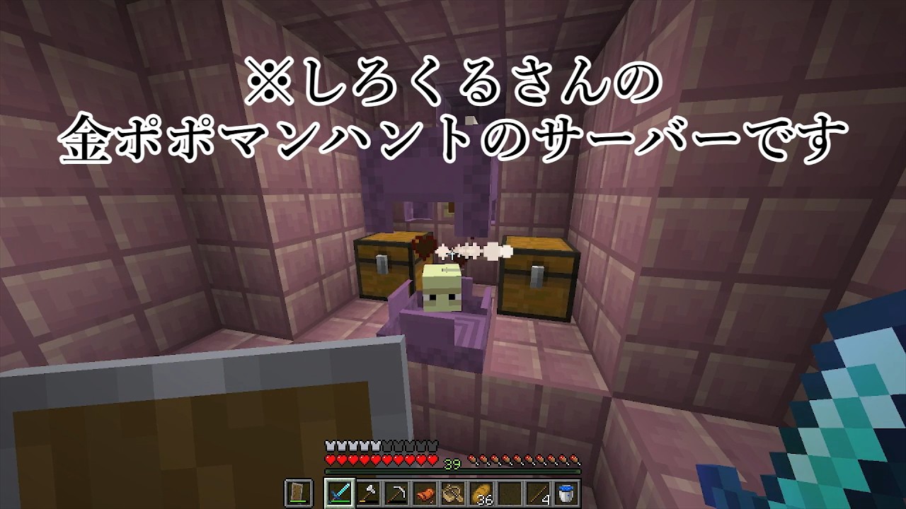 【マイクラ】しろくるさんが閉じ忘れたサーバーで遊ぶ