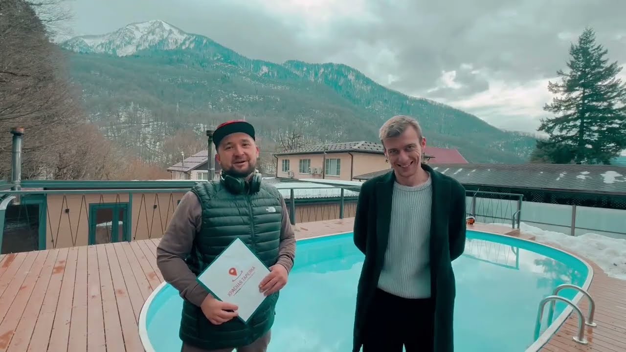 Сочи | Красная поляна | Глемпинг 