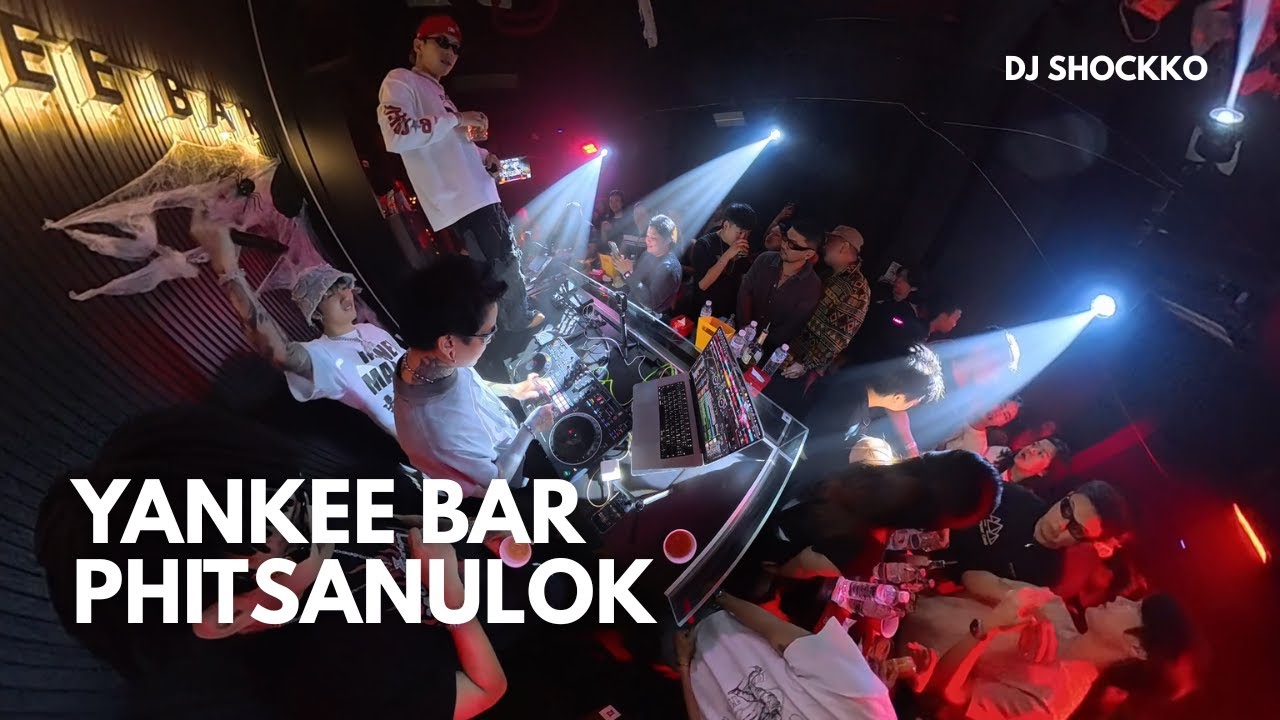 DJ SHOCKKO LIVE AT YANKEE BAR PHITSANULOK | OPEN FORMAT