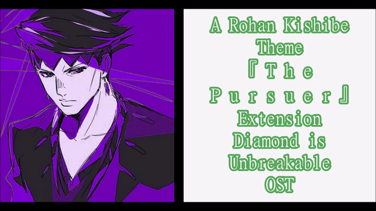 『 T h e P u r s u e r 』- [A Rohan Kishibe|Heaven's Door Theme] - {EXTENDED} - Diamond is Unbreakable