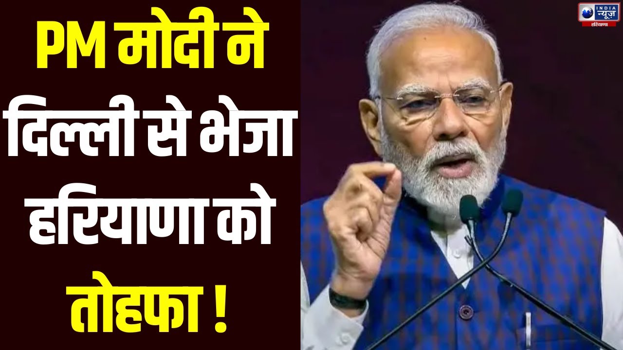 PM Modi और EU प्रेसिडेंट की मौजूदगी में भारत ने दिखाया 'ग्लोबल विजन'। India News