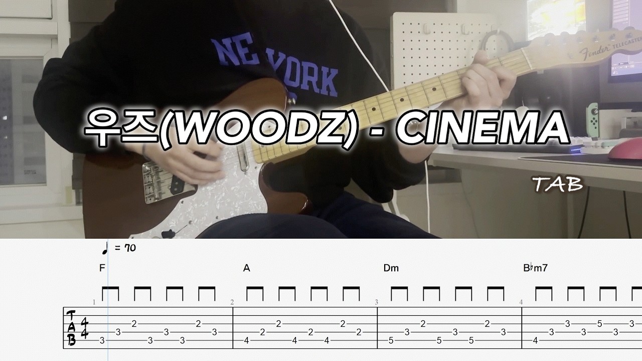 우즈(WOODZ) - CINEMA(시네마) [guitar cover] [tab] [★★★★☆]