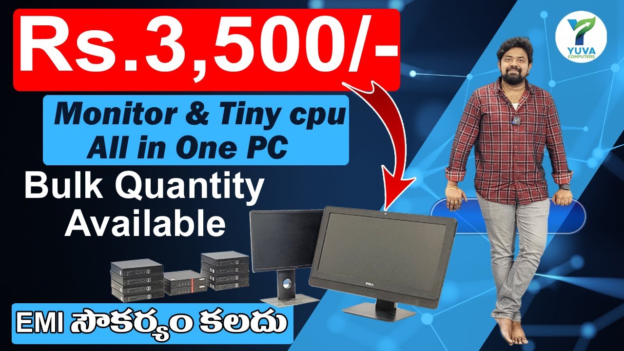 Rs.3,500/- Monitor & Tiny cpu&All in One PC| Bulk Quantity Available | emi available |#yuvacomputers