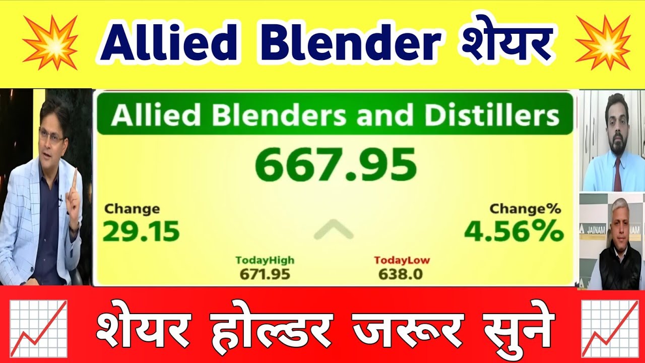 Allied Blenders And Distillers share latest news | Allied Blender share analysis 01 November 2025
