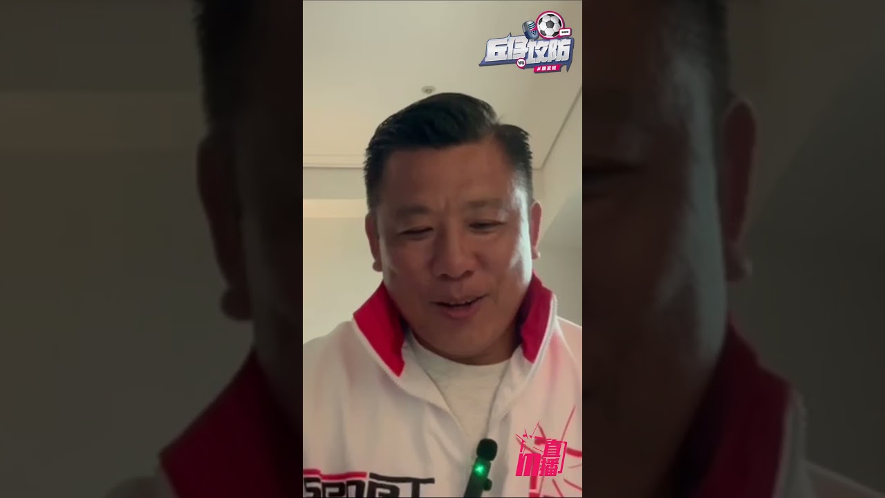【丘仔攻防🎙️⚽】2025-08-03 英超列強搶中鋒💪| 比拼打造最强鋒綫🥊 - 丘建威
