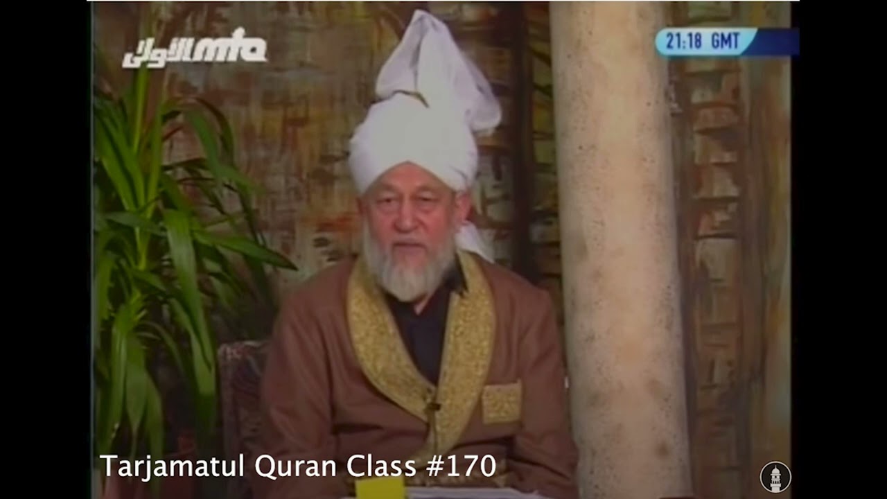 Urdu Tarjamatul Quran Class #170, Surah Al-Anbiya' verses 73-88