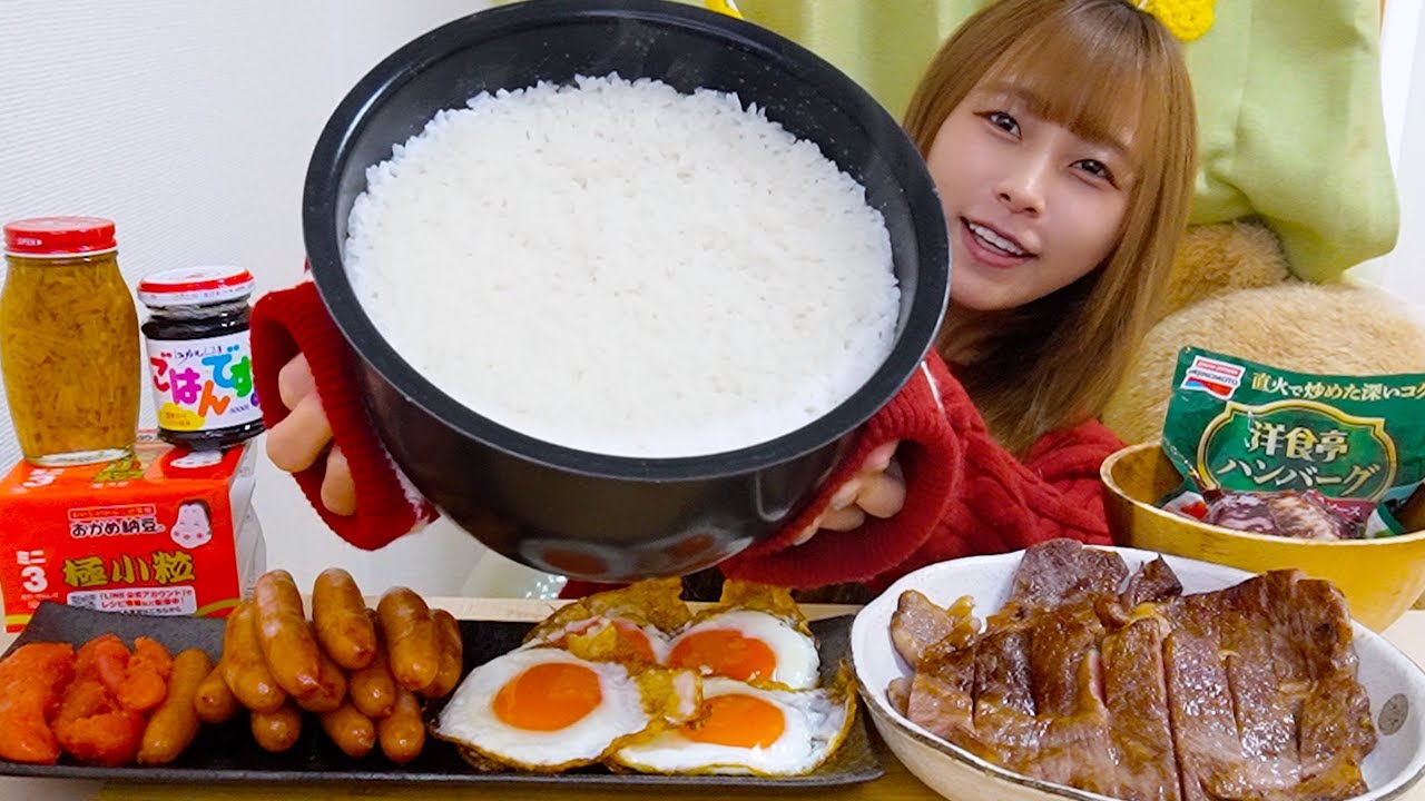 【大食い】いろんなおかずでご飯5合