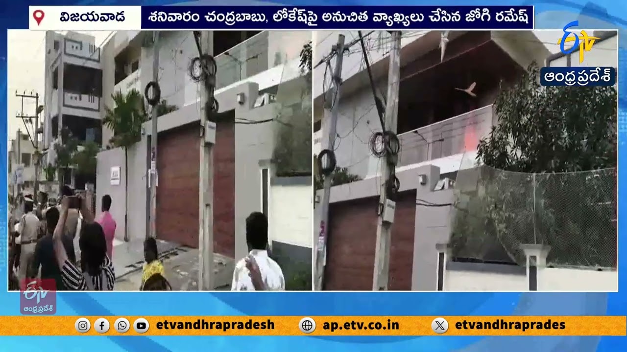 TDP Cadre Strongly Protest Against Jogi Ramesh’s Remarks on CM Chandrababu & Minister Lokesh