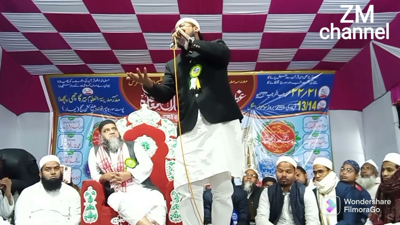 Qari Muzammil Hayat Ne Sab Ke Dil Ko Khush Kar Diya