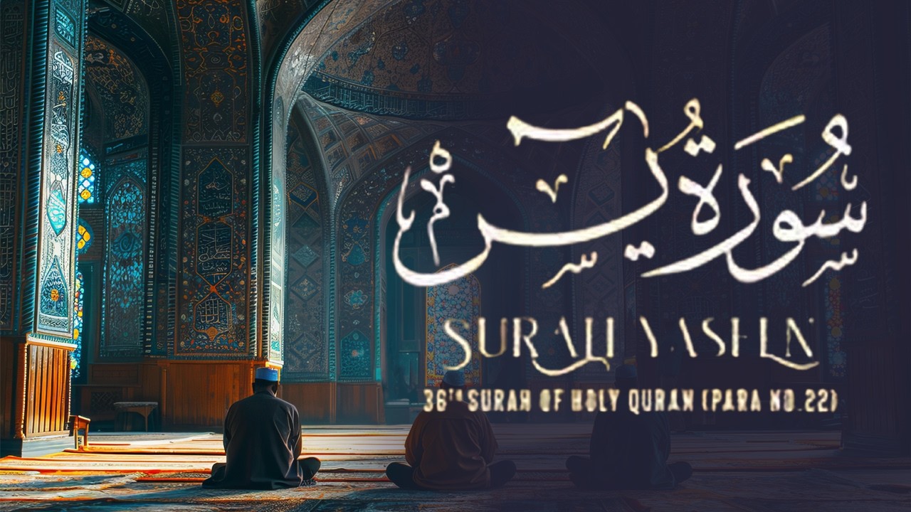 Surah Yaseen Full Recitation HD | Yaseen Sharif | Relaxing Quran Tilawat for Sleep & Peace