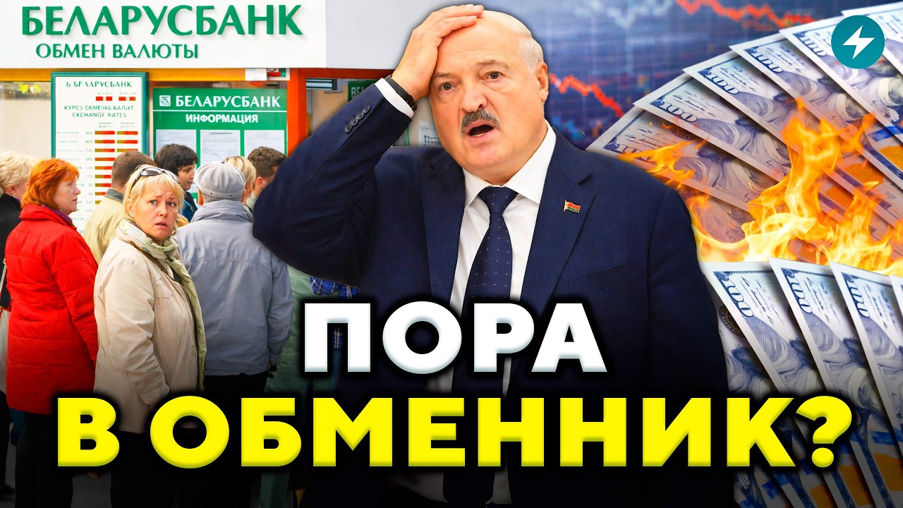 Началось! Власти хотят отказаться от доллара. К чему готовиться? // Новости