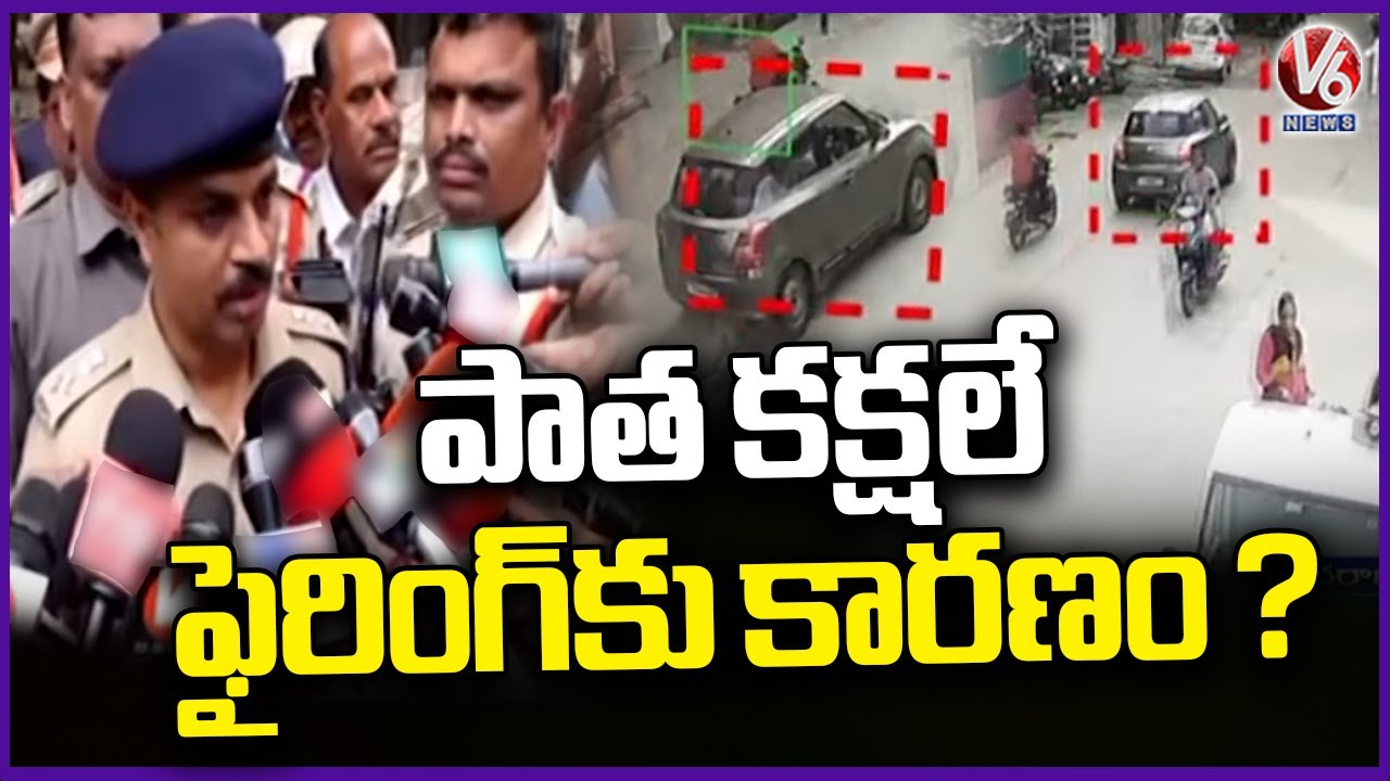 Gun Firing On CPI Leader At Malakpet | Hyderabad | V6 News