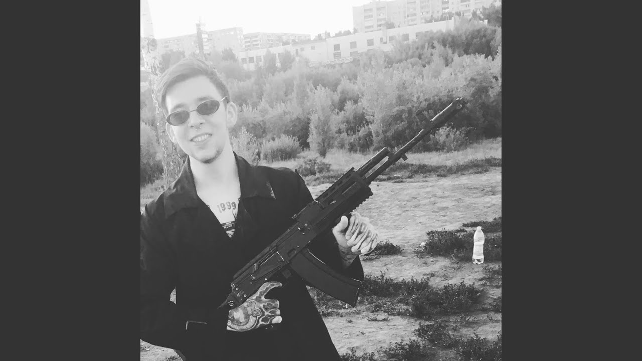 я твой trup