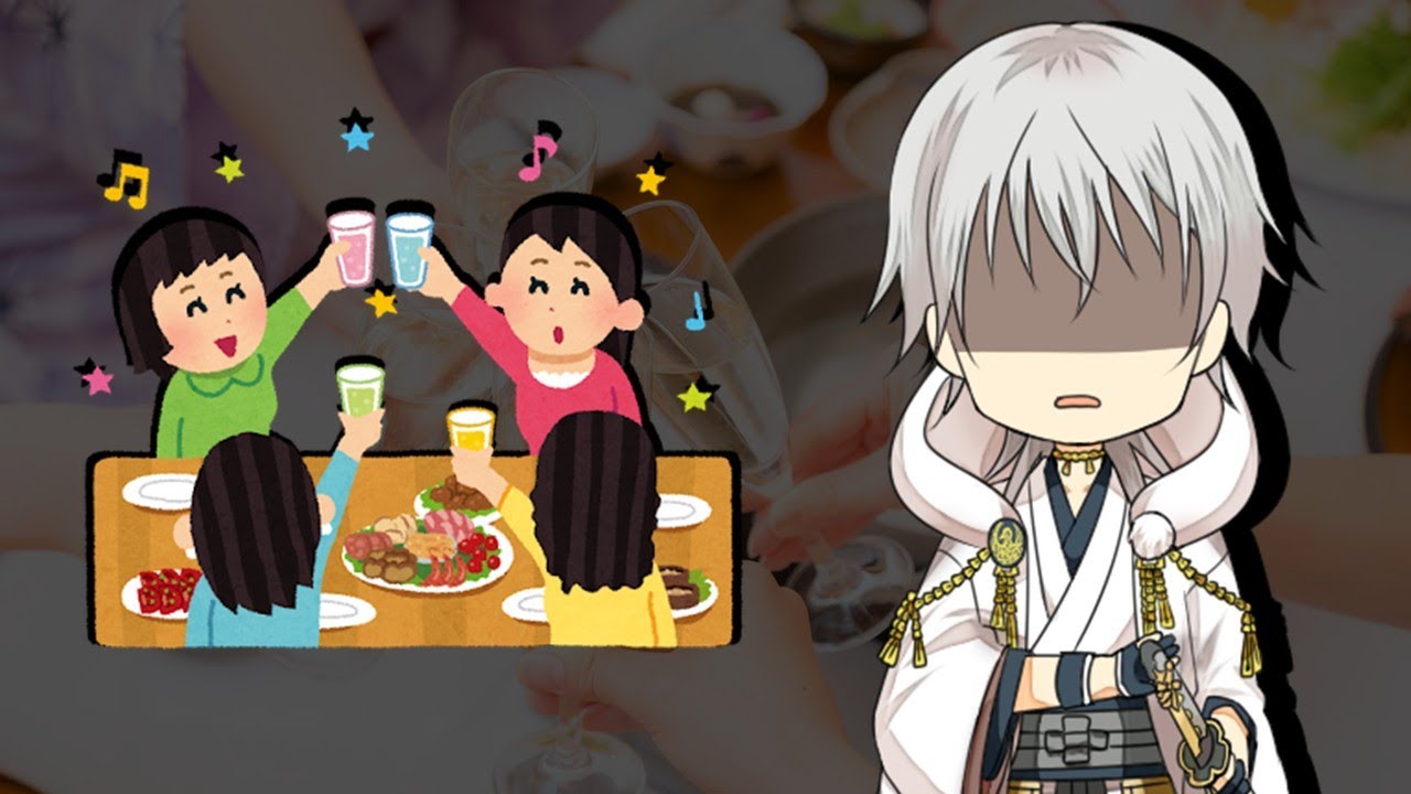 【ゆっくり刀剣乱舞】刀さに女審神者たちの飲み会