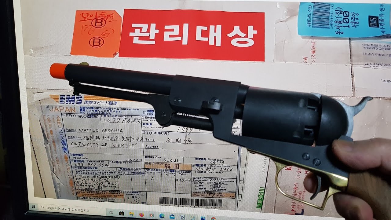 일본서 모델건 사서 국내 반입한 이야기 / I Bought a Model Gun in Japan & Sent It to Korea by Post.