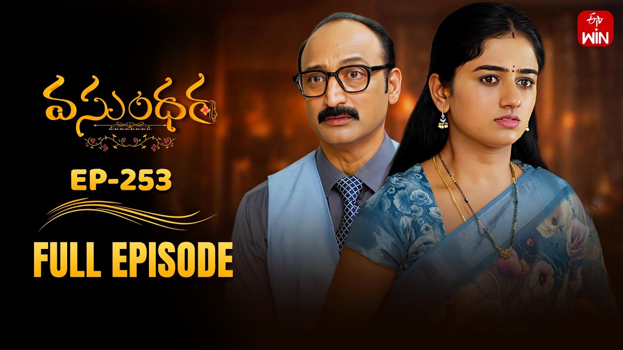 Vasundara | 21st March 2026 | Full Episode No 253 | ETV Telugu