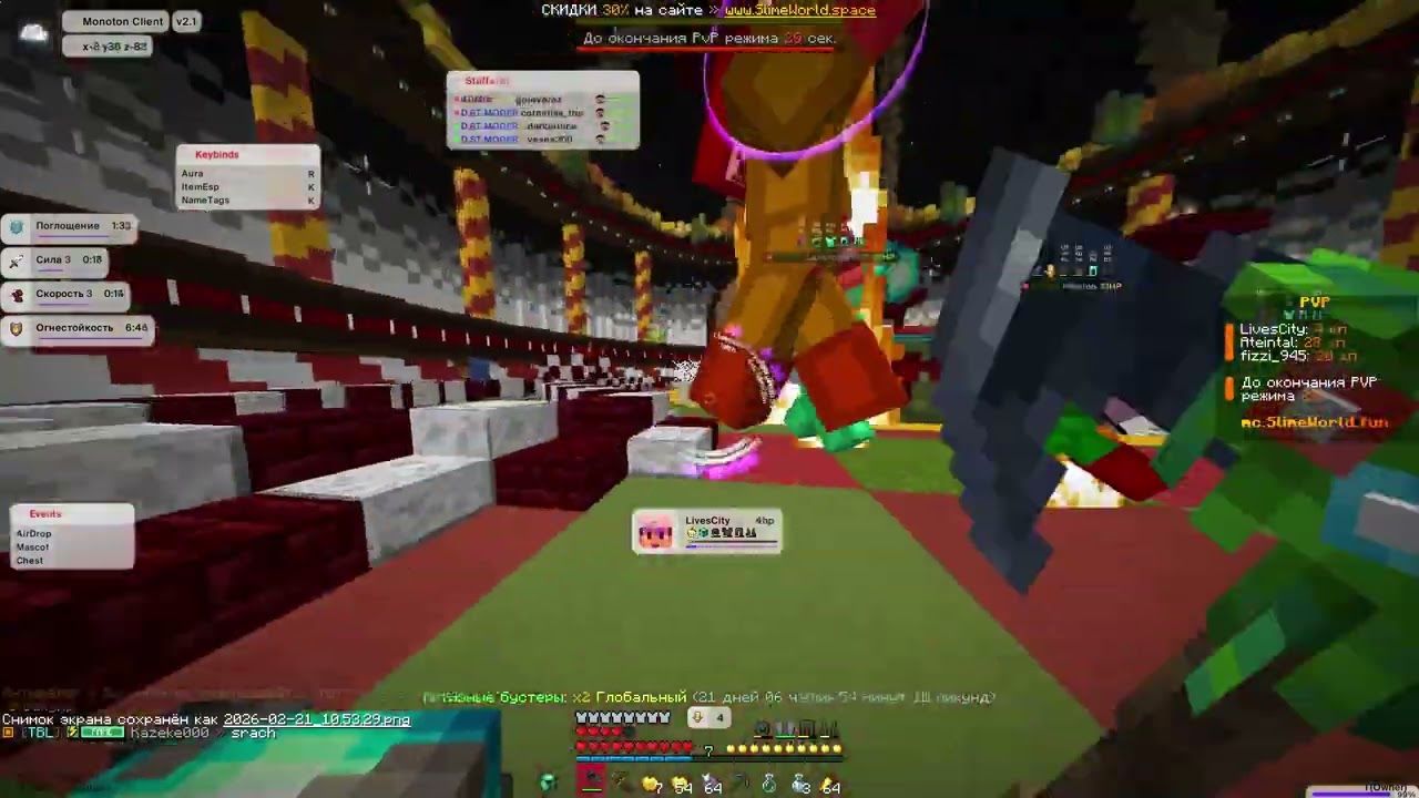 Убил весь ReallyWorld Slimeworld c Монотоном