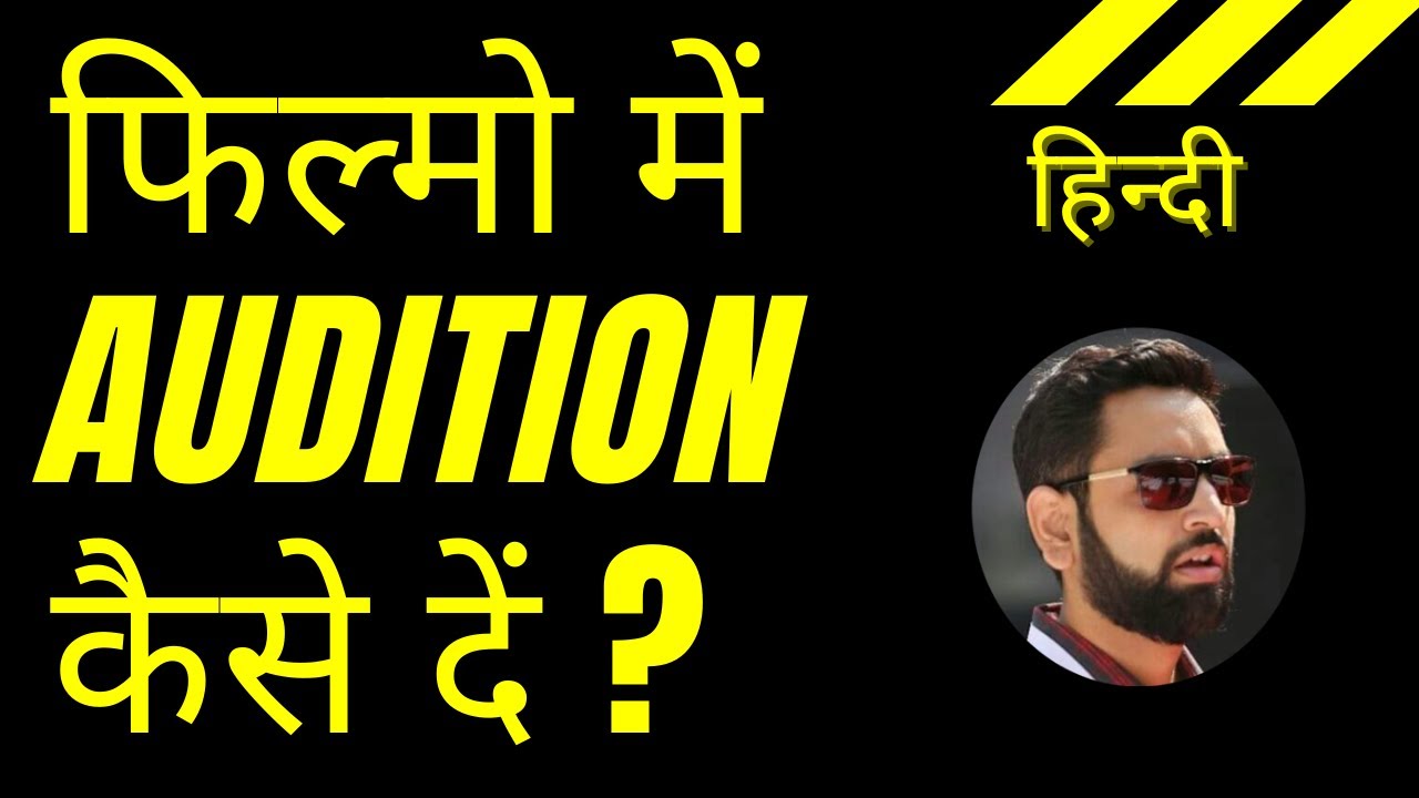 How to prepare for Auditions as an Actor Explained By Manas | Tips For Auditions | Film Auditions