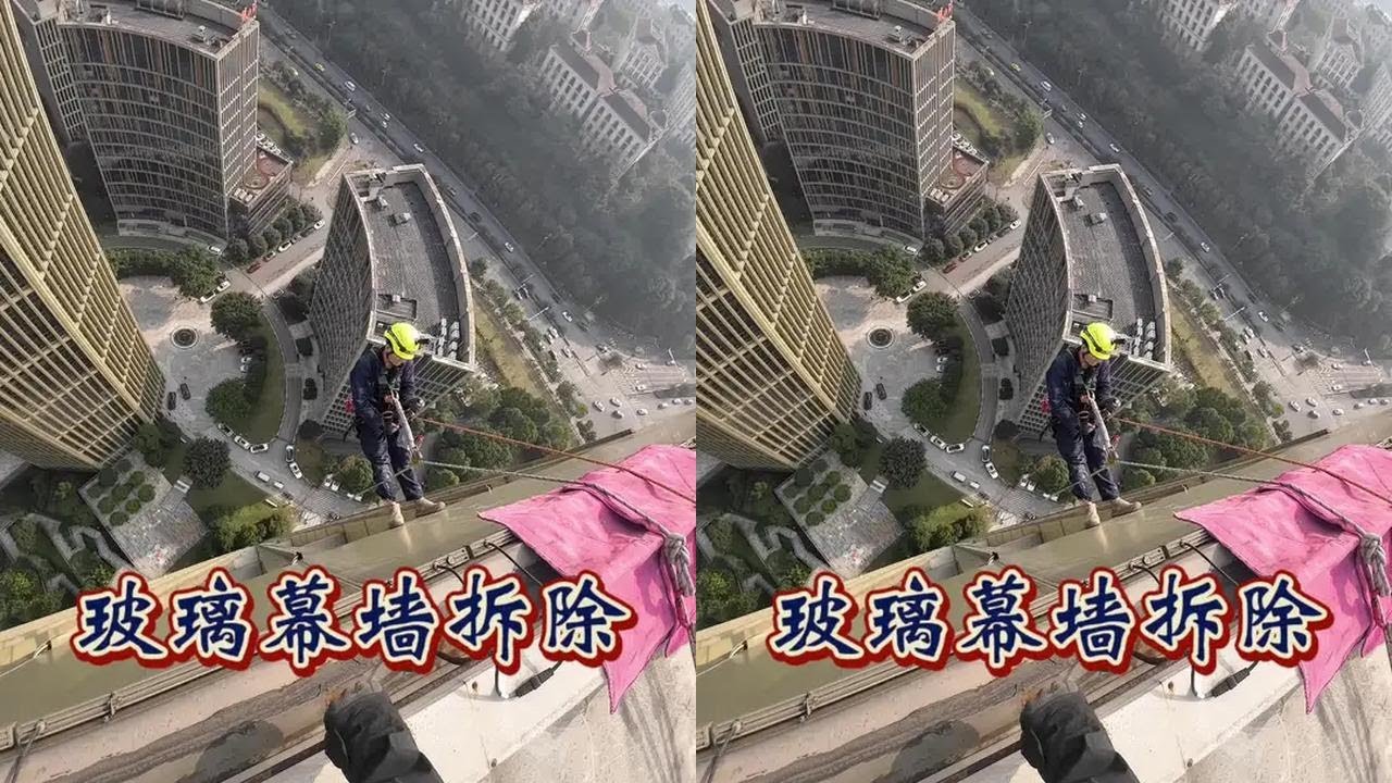 日薪四位数，你会干吗 #高空作业 #高空工作者 #抖音美食推荐官 #解压 #专业动作请勿模仿