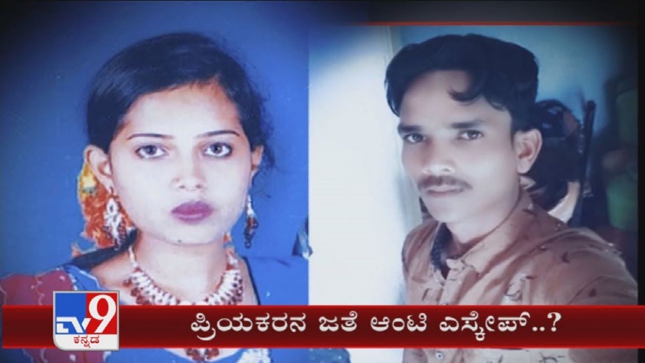 Married woman escaped with lover leaving three children at Chikkaballapur