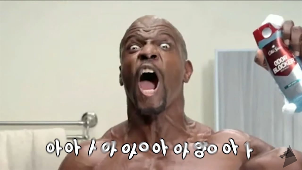 욘나 강력한 바디워시 | 올드 스파이스 오도 블로커 바디워시(Old Spice Odor Blocker Body Wash)