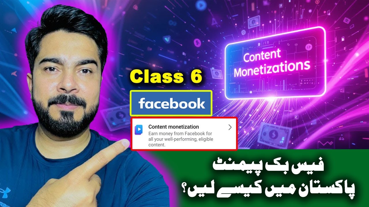 Payment Solution: How To Receive Facebook Content Monetization Payment In Pakistan | Shafiq Sandho