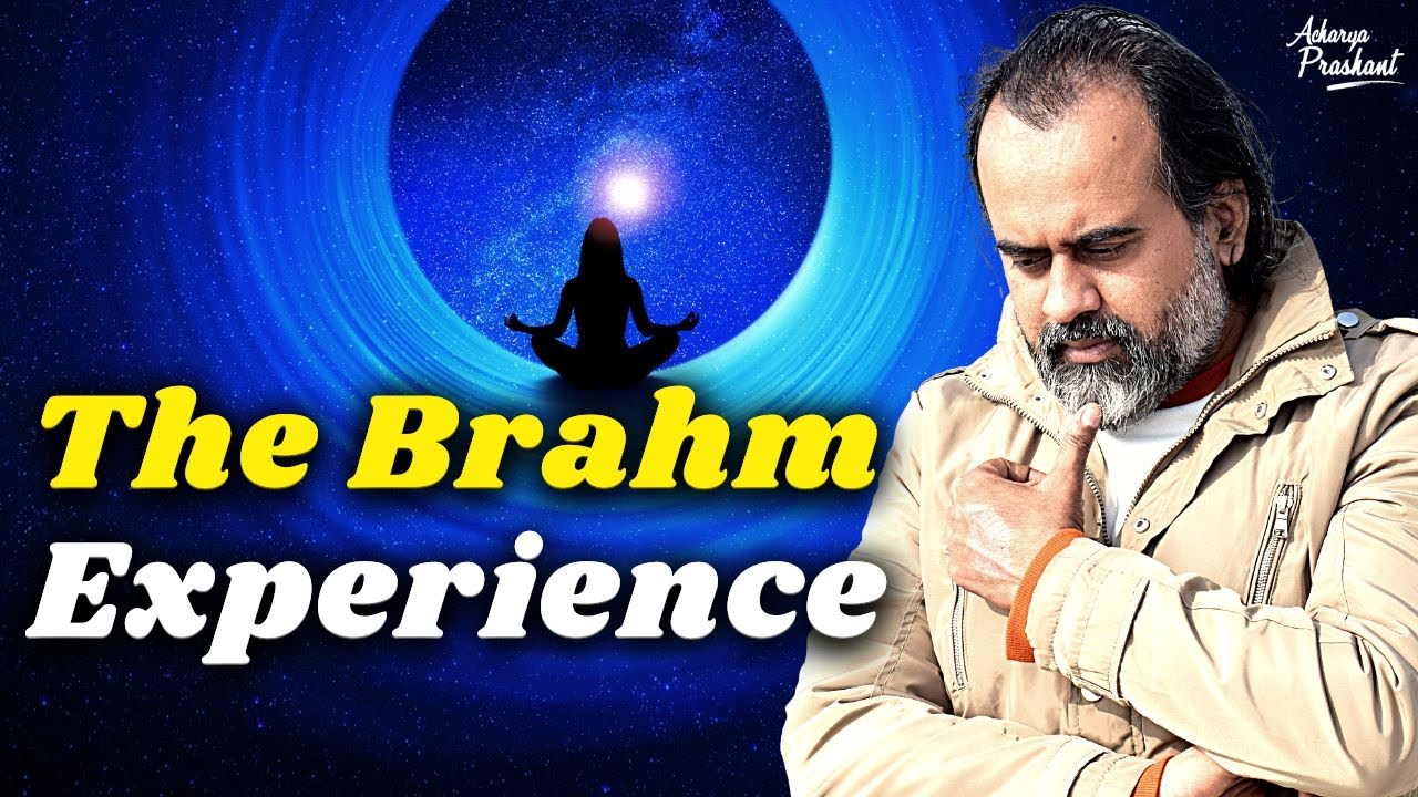 The Brahm experience || Acharya Prashant (2020)