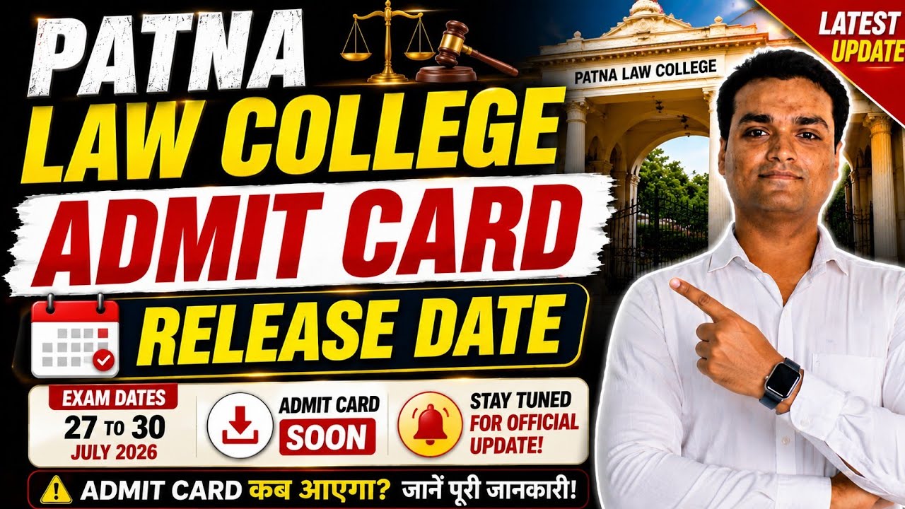 Patna Law college admit card Release date 