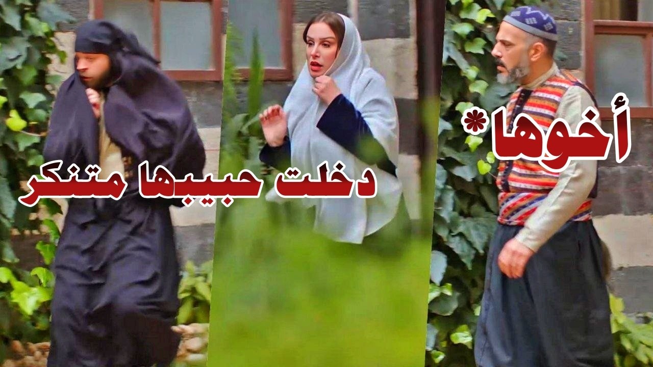 لبسته لبس حريم ودخلته لعندها عالبيت.. اخوها بيجي فجاة وبيلقطو - تجميعة قوية من اجمل اللوحات